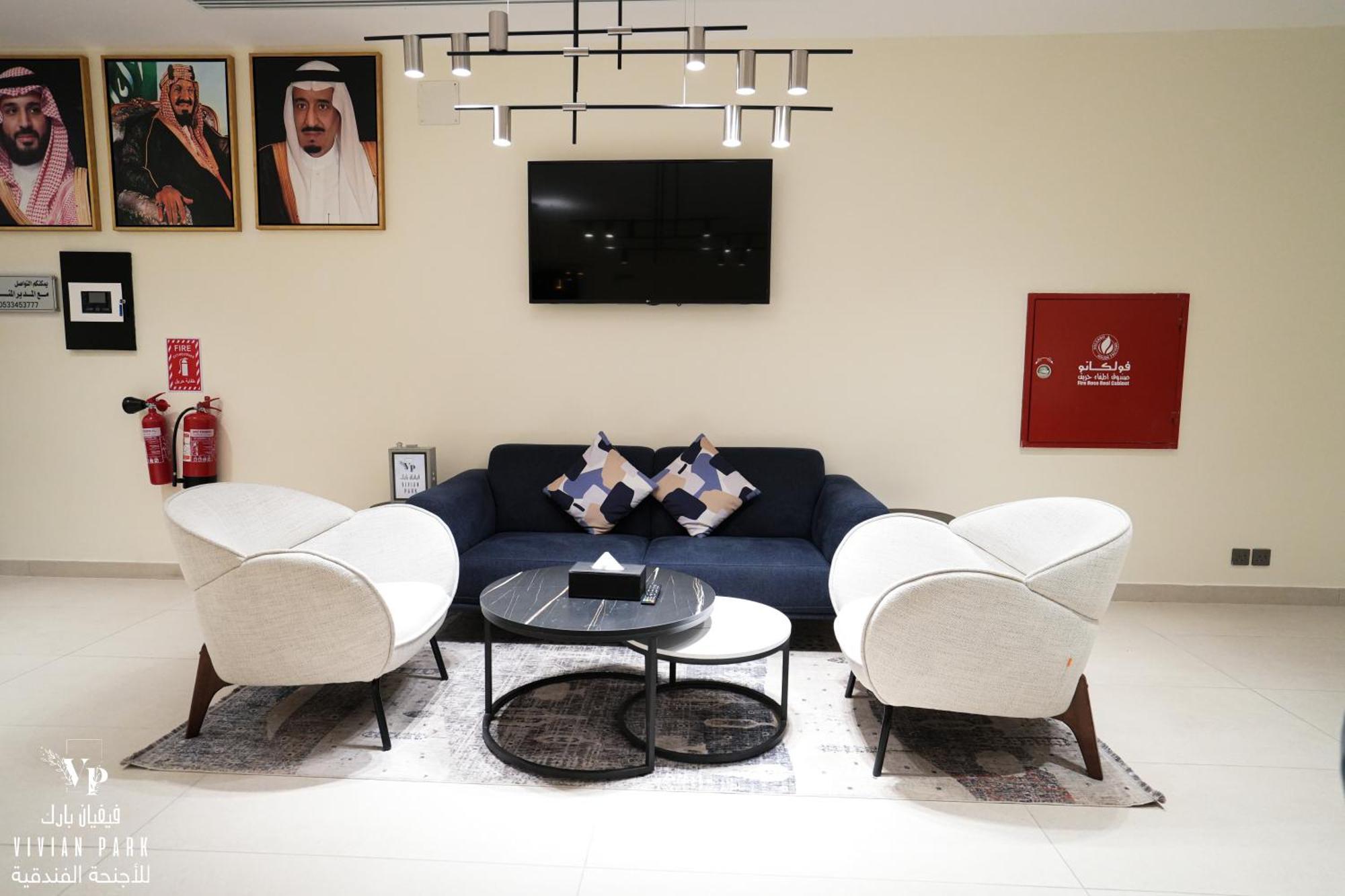 Vivian Park Al-Aziziya Aparthotel Riad Exterior foto