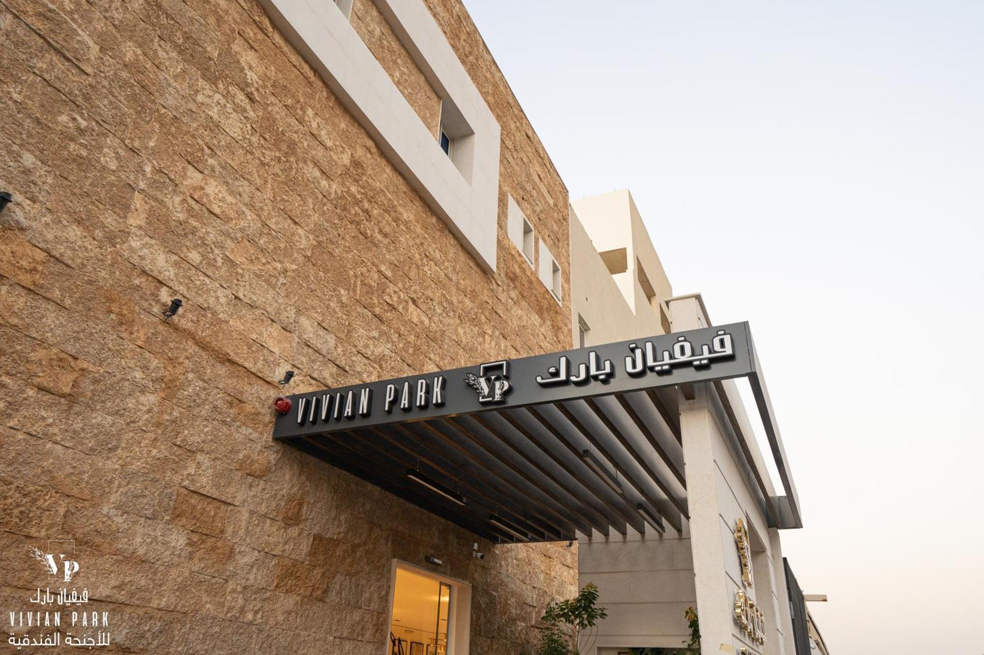 Vivian Park Al-Aziziya Aparthotel Riad Exterior foto