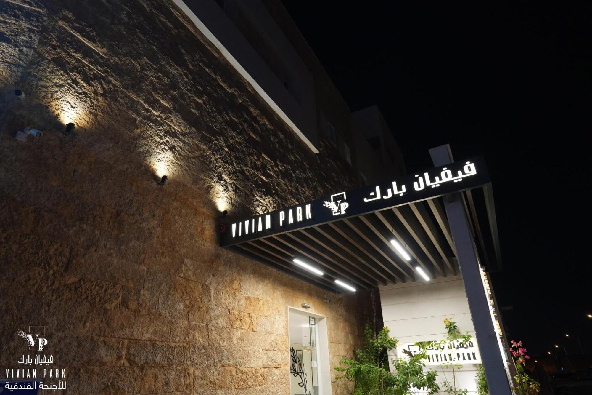 Vivian Park Al-Aziziya Aparthotel Riad Exterior foto